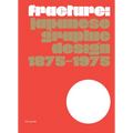 Fracture: Japanese Graphic Design 1875-1975