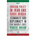 Foreign Policy in Iran and Saudi Arabia: Economics and Diplomacy in the Middle East
