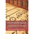 Heart of the Quran: A Commentary to Surah Yasin