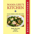 Mama Lieu's Kitchen: A Cookbook Memoir of Delicious Taiwanese and Chinese Home Cooking for My Children