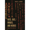 Rats, Cats, Rogues, and Heroes: Glimpses of China's Hidden Past