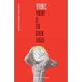 Futures: Poetry of the Greek Crisis
