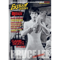 Eastern Heroes Bruce Lee Issue No 4 Game of Death Special