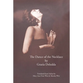 The Dance of the Necklace