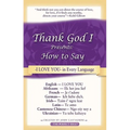 Thank God I... Am an Empowered Woman: Awakening Your Inner Strength and Genius
