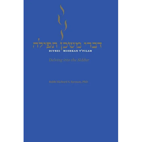 Divrei Mishkan T'filah: Delving into the Siddur
