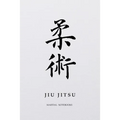 Martial Notebooks JIU JITSU: White Belt 6 x 9