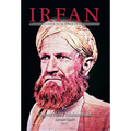 Irfan: A Seeker's Guide to Science of Observation