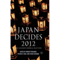 Japan Decides 2012: The Japanese General Election