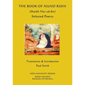 The Book of Nund Rishi (Shaikh Nur ud-din) Selected Poems