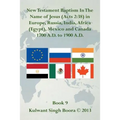 New Testament Baptism in the Name of Jesus (Acts 2: 38) in Europe, Russia, India, Africa (Egypt), Mexico and Canada 1700 A.D. to 1900 A.D.: Book 9