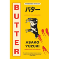 Butter: A Novel of Food and Murder