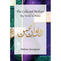 The Collected Mohsen: My World in Poems