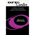 Off Center: Power and Culture Relations Between Japan and the United States