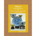 Allen's Authentication of Later Chinese Porcelain (1796 AD - 1999 AD)