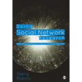 Doing Social Network Research: Network-Based Research Design for Social Scientists