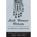 Arab Women Writers: An Anthology of Short Stories