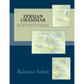 Persian Grammar: An Elementary Guide to Some Persian Grammatical Problems
