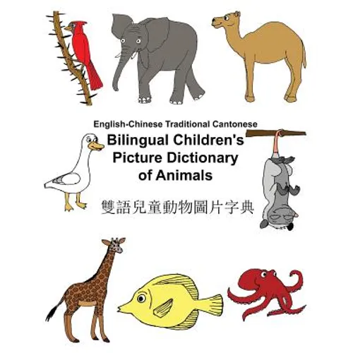 English-Chinese Traditional Cantonese Bilingual Children's Picture Dictionary of Animals