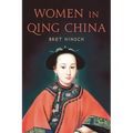 Women in Qing China