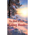The Skill of His Loving Hands