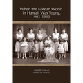 When the Korean World in Hawaii Was Young, 1903-1940