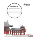 Kanji Practice Notebook: Genkouyoushi Paper Notebook To Learn Japanese Writing - 8.5x11 - 100 Pages