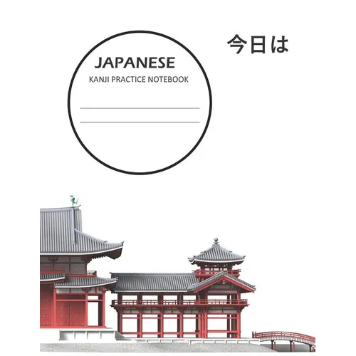Kanji Practice Notebook: Genkouyoushi Paper Notebook To Learn Japanese Writing - 8.5x11 - 100 Pages