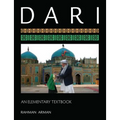 Dari: An Elementary Textbook