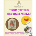 The Tale of Timmy Tiptoes & The Tale of Mrs. Tiggy-Winkle
