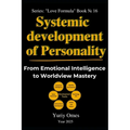 Systemic Development of Personality: From Emotional Intelligence to Worldview Mastery