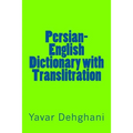 Persian-English Dictionary with Translitration