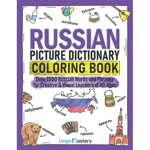 Russian Picture Dictionary Coloring Book: Over 1500 Russian Words and Phrases for Creative & Visual Learners of All Ages
