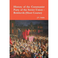 History of the Communist Party of the Soviet Union (Short Course)
