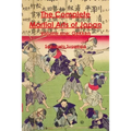The Complete Martial Arts of Japan Volume One: Gekken