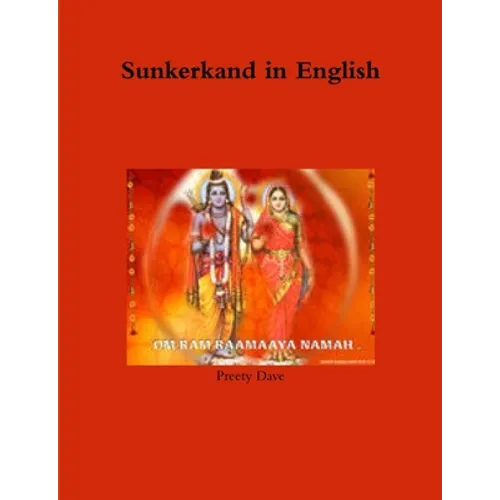 Sunkerkand in English