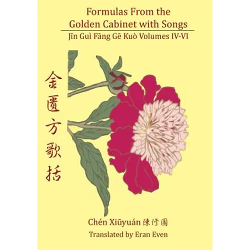 Formulas from the Golden Cabinet with Songs Volumes IV - VI