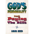 God's Personality: Present Paying the Bills