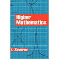 Higher Mathematics