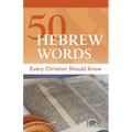 50 Hebrew Words Every Christian Should Know