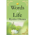 Words for Life