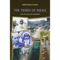 The Tribes of Israel: The Lost and The Dispersed