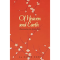 Of Heaven and Earth: Illuminating the Middle Path