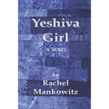 Yeshiva Girl