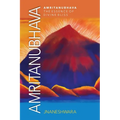 Amritanubhava: The Essence of Divine Bliss