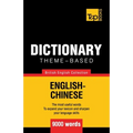 Theme-based dictionary British English-Chinese - 9000 words