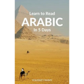 Learn to Read Arabic in 5 Days