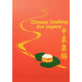 Chinese Cooking - Our Legacy: Chinese Comfort Food Recipes