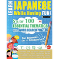 Learn Japanese While Having Fun! - For Beginners: EASY TO INTERMEDIATE - STUDY 100 ESSENTIAL THEMATICS WITH WORD SEARCH PUZZLES - VOL.1 - Uncover How