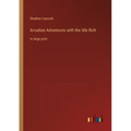 Arcadian Adventures with the Idle Rich: in large print